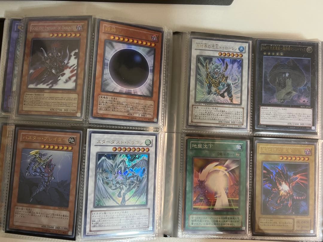 【遊戯王カード 引退まとめ売り】