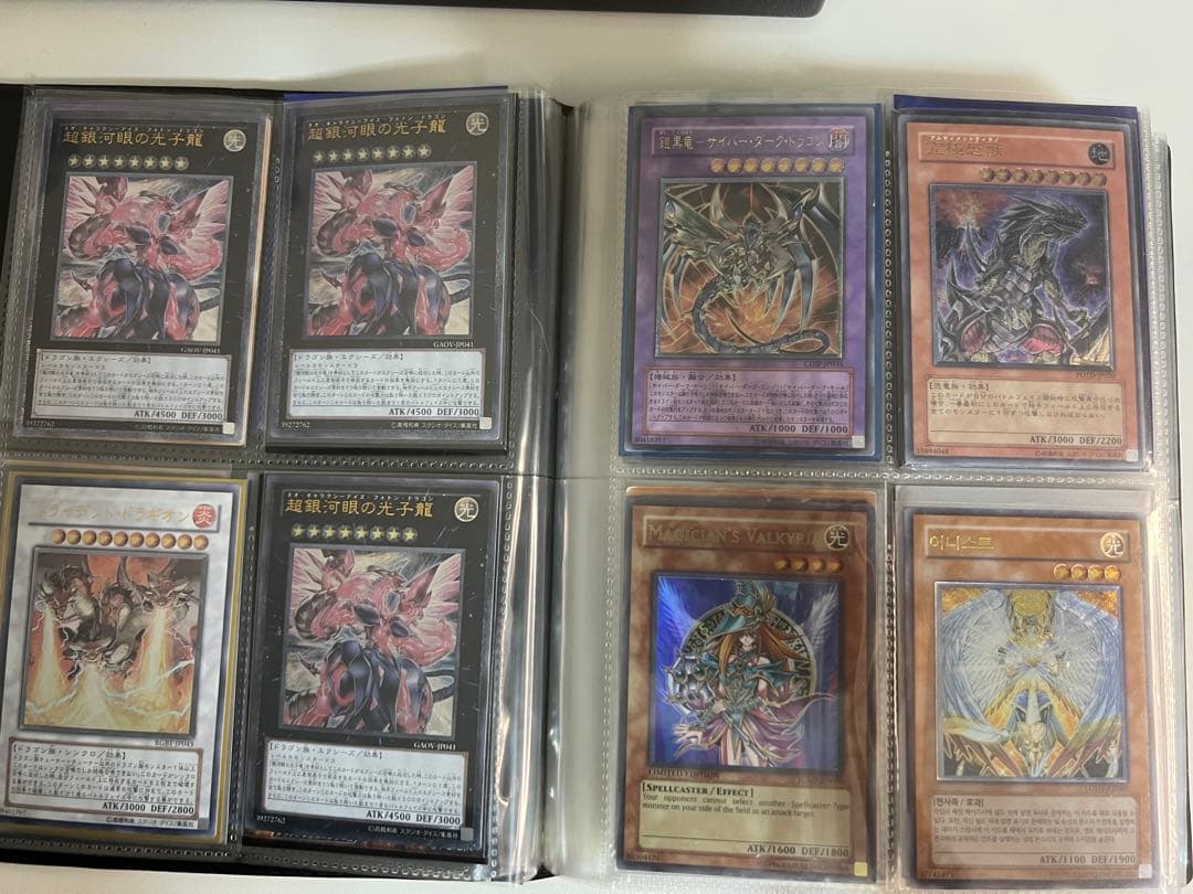 【遊戯王カード 引退まとめ売り】