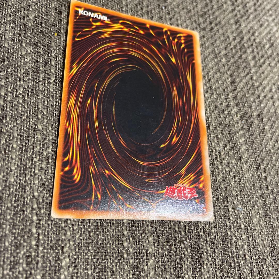 初期　ブルーアイズホワイトドラゴン