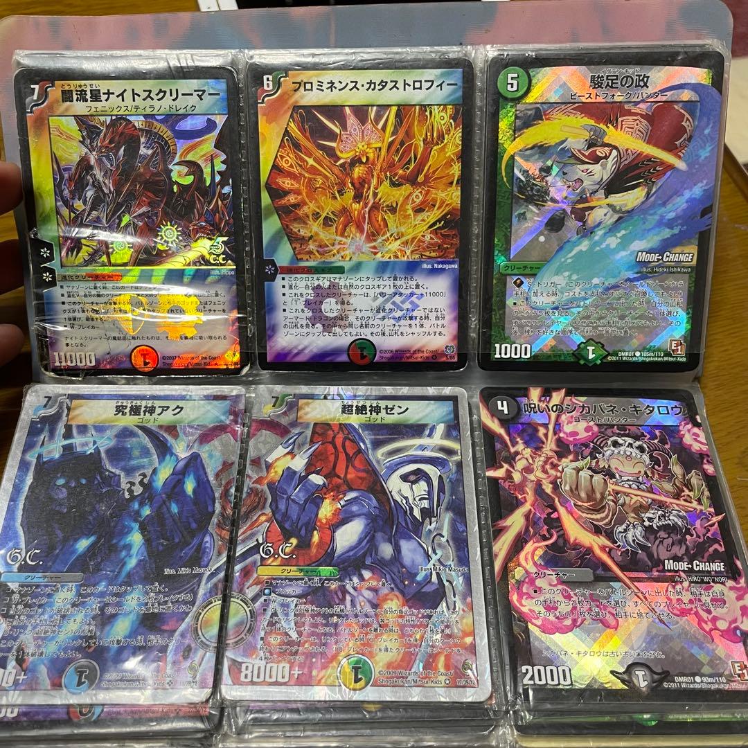 デュエルマスターズ　まとめ売り　レアカード＋ノーマル60枚＋カードファイル