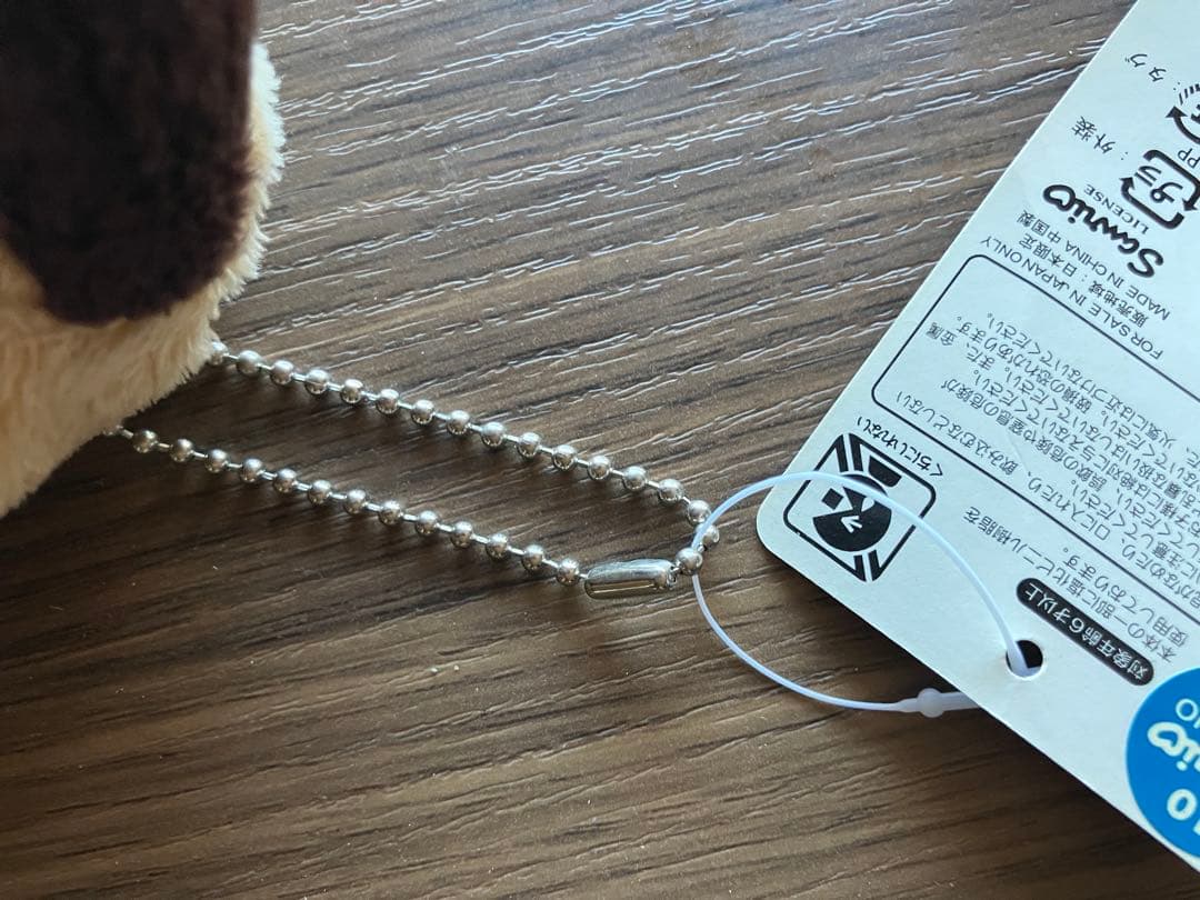 ハローキティ 犬コスチューム ぬいぐるみキーホルダープリ面ぐるみ新品