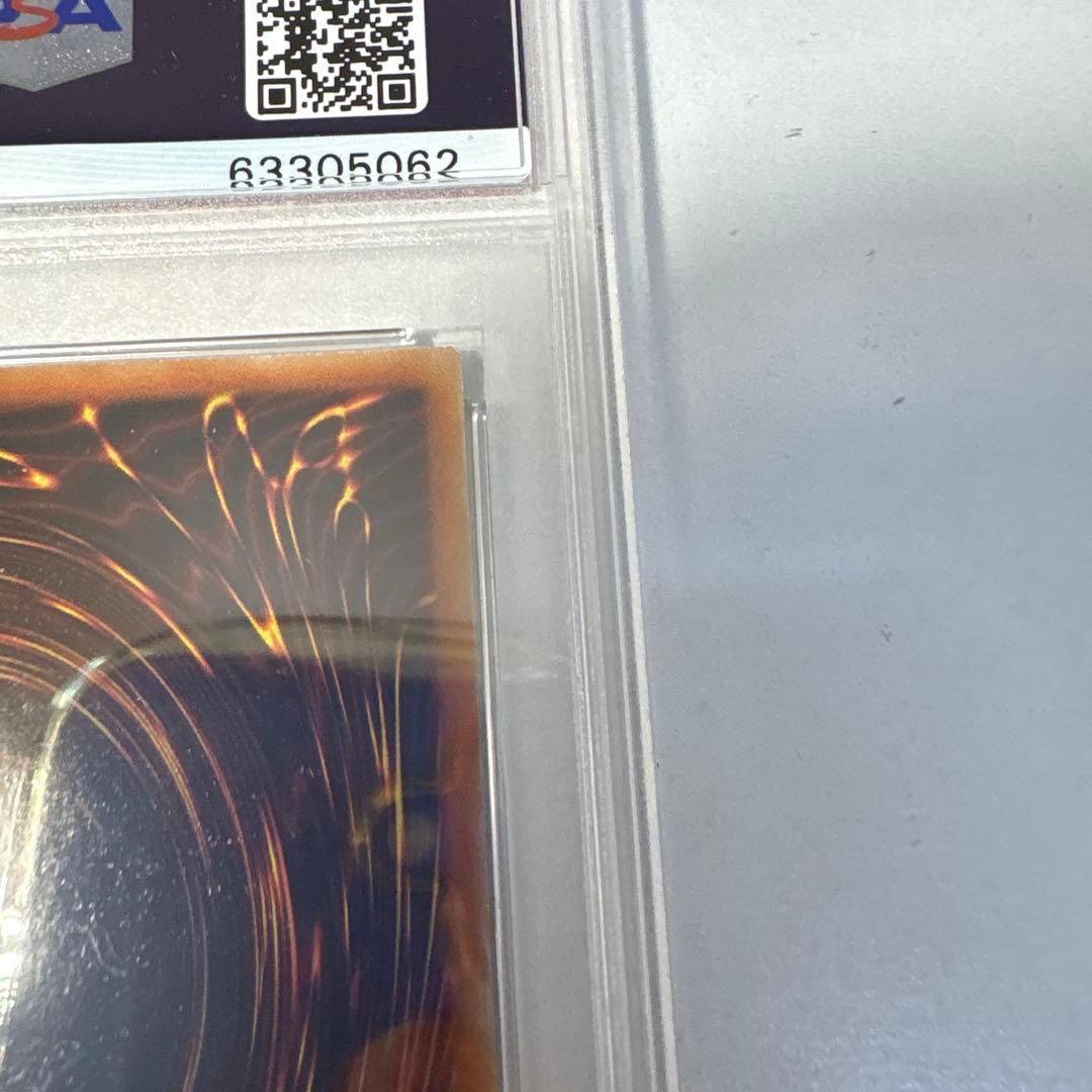 遊戯王 竜騎士ガイア　レリーフ　PSA6 a