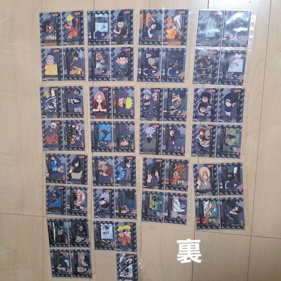 NARUTO　忍術大全　壱　ノーマルカード　No.26欠番 カードファイルおまけ