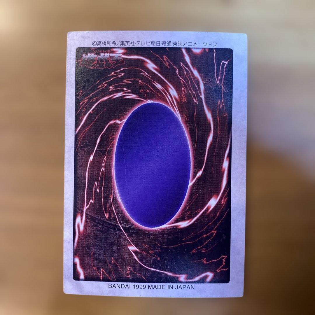 メテオ・ブラック・ドラゴン