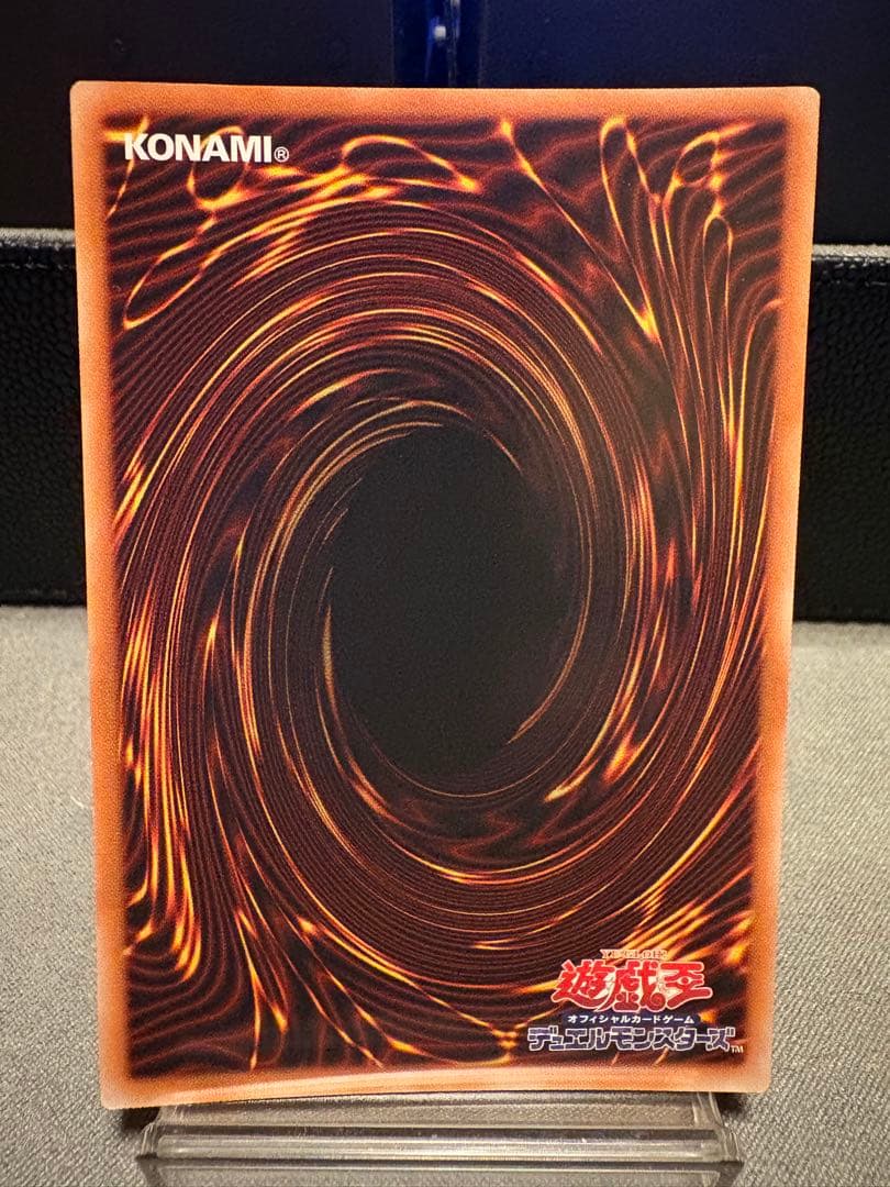 天羽々斬之巳剣 プリズマ