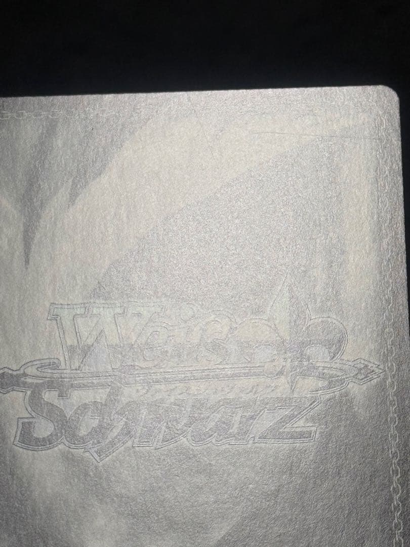 超巡洋艦　エーギル　SP