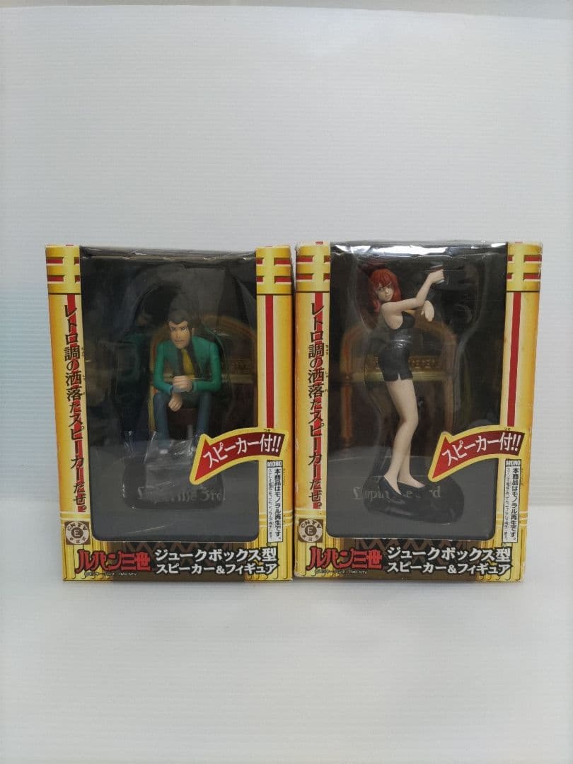 未開封未使用 ルパン三世&峰不二子 フィギュアスピーカー 2個セット レア物