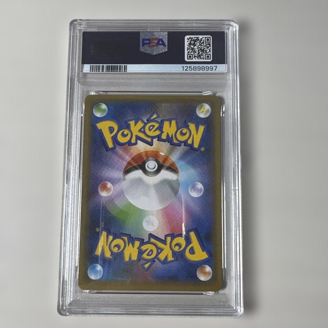 psa9お誕生日ピカチュウ25th