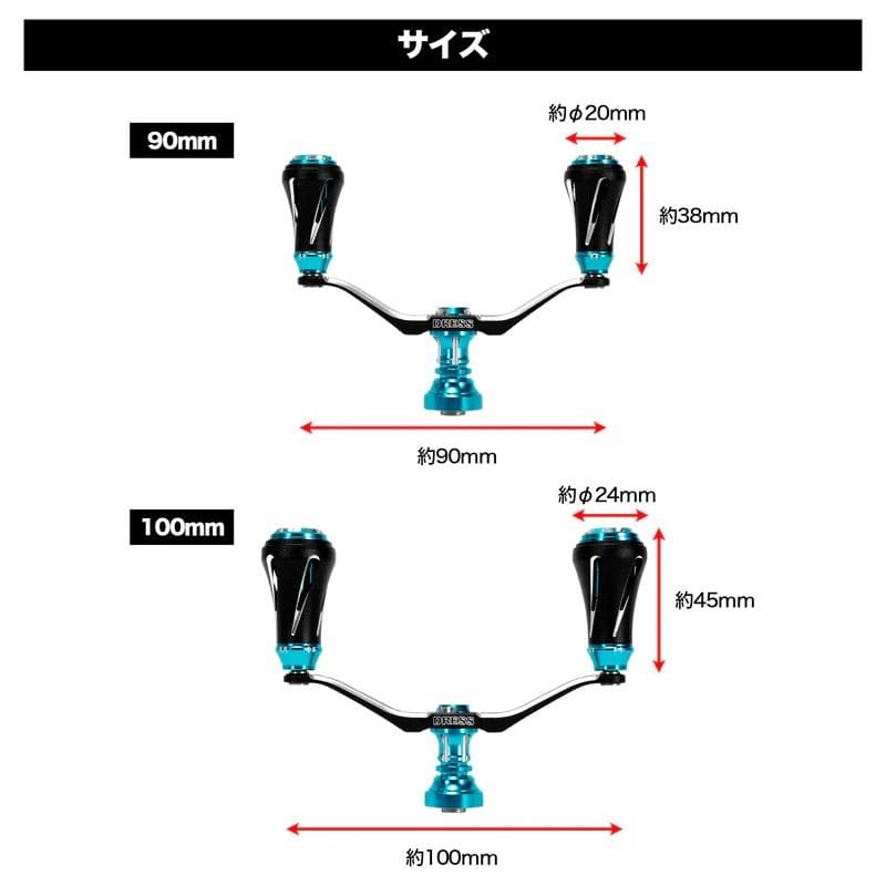 ドレス ダイワ用 100㎜ RD ダブルハンドル ヴァーテックス EVO