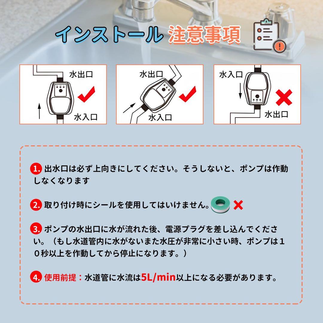 全自動ブースターポンプ 最大流量25L/min 最大揚高20-25ｍ