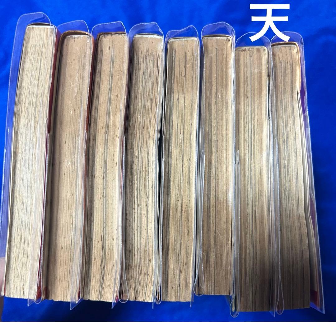 【講談社】永井豪SF傑作集・全8巻 / 永井豪