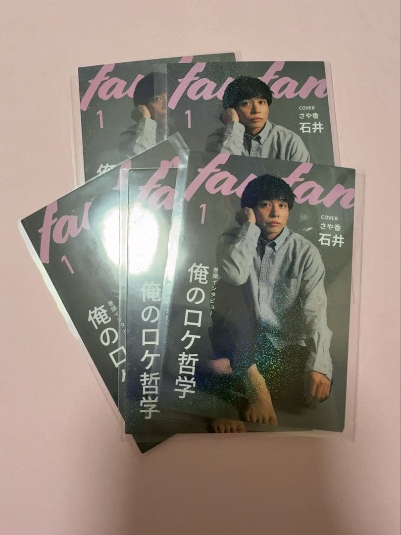 さや香　よしもとコレカ　第4弾　85枚まとめ売り