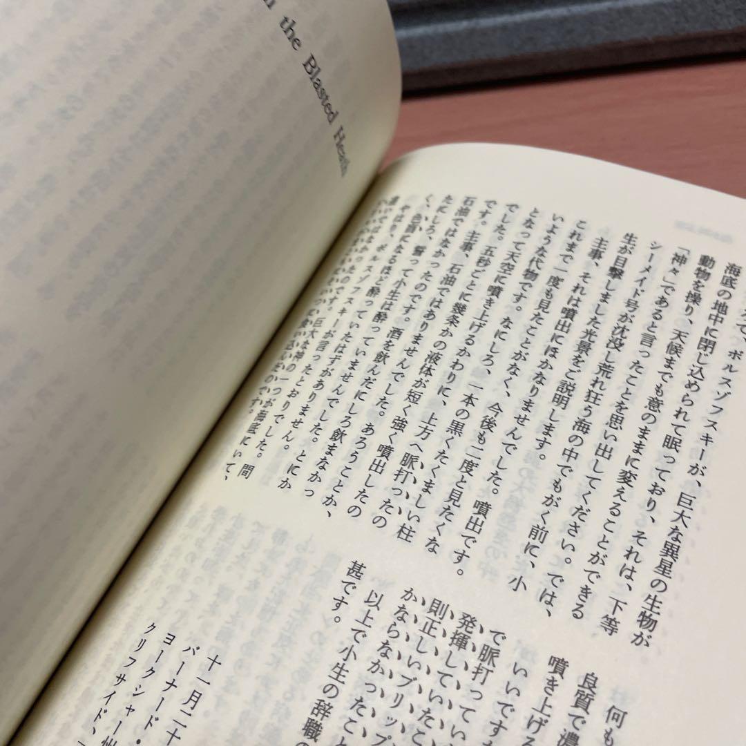 ⭐️アーカムハウス業書3冊⭐️黒の召喚者、悪魔なんかこわくない、黒い黙示録