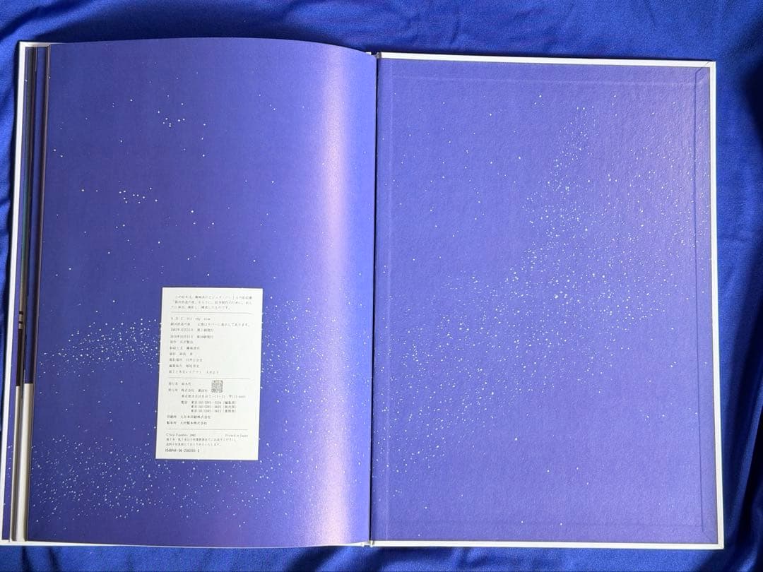 藤城氏直筆サイン★「銀河鉄道の夜」宮沢 賢治 (著), 藤城 清治 (イラスト)