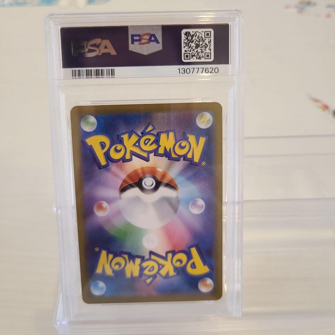 【ポケカ】ロケット団のニャース