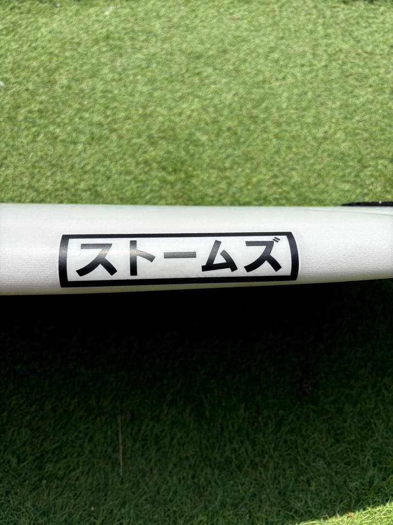 Sharpeye シャープアイサーフボード　storms ストームズ 5.11