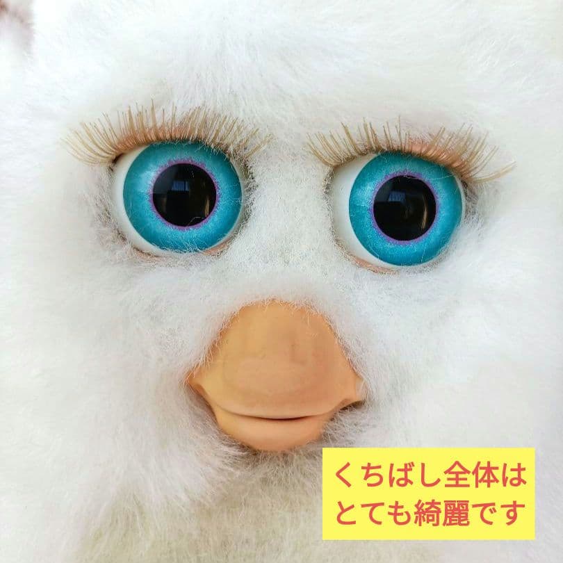 【稼動品】ファービー2 シュガースノー ブルー目 ドイツ語版