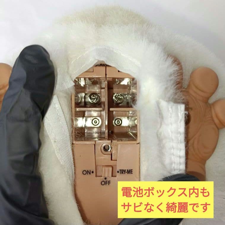 【稼動品】ファービー2 シュガースノー ブルー目 ドイツ語版