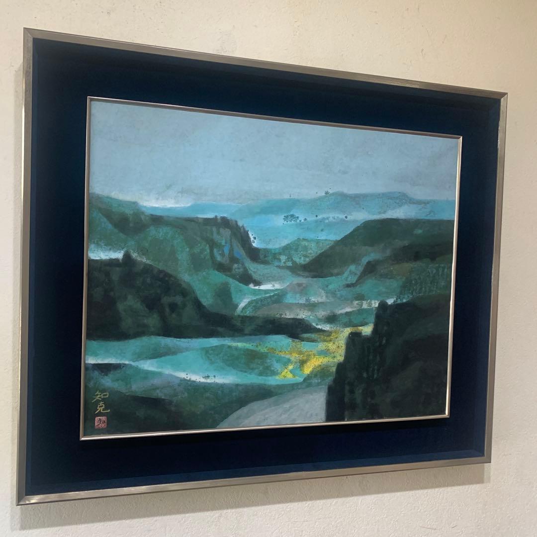 絵画額装　水彩肉筆画　日本画　真作　山本知克　『遠山晨明』オリジナル額装
