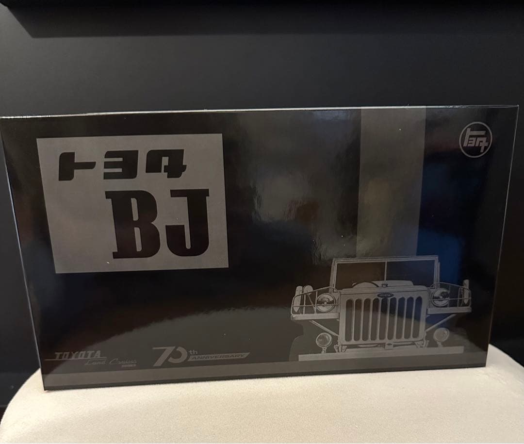 京商　トヨタ　ランドクルーザーBJ