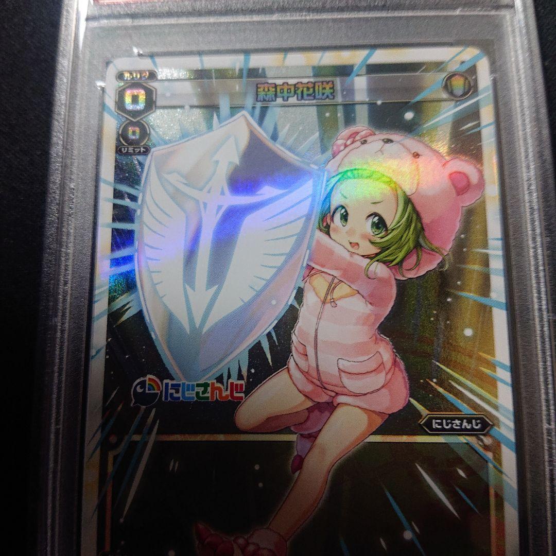 WIXOSS にじさんじ 森中花咲 SPK23-19