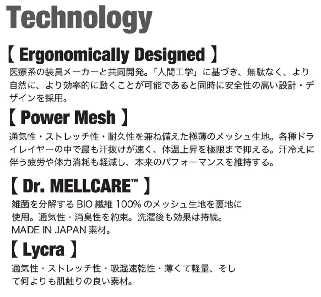 KARNA プロテクター Protective Tights 24-25モデル