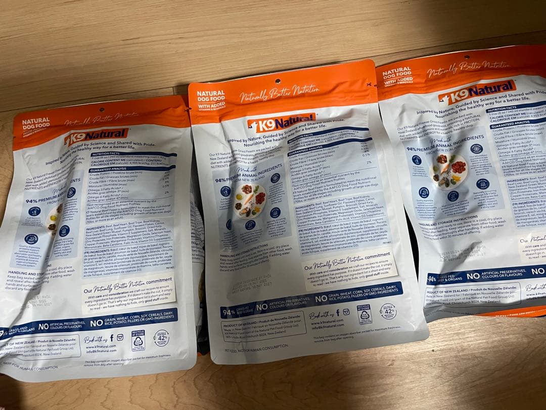 K9 Naturalフリーズドライドッグフード ビーフ・フィースト 500g3袋