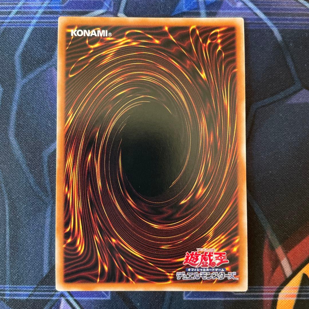 遊戯王　結束と絆の魔導師　25th 黄