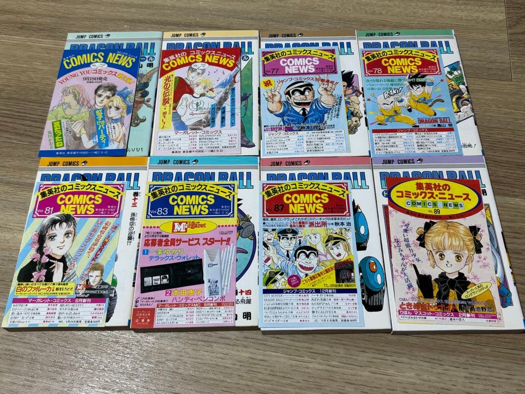 ドラゴンボール　全巻セット　2巻以降が初版、コミックスニュース付