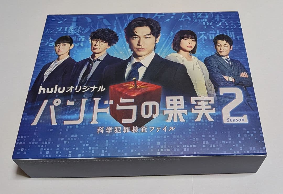 パンドラの果実 ～科学犯罪捜査ファイル～ DVD-BOX ディーン・フジオカ