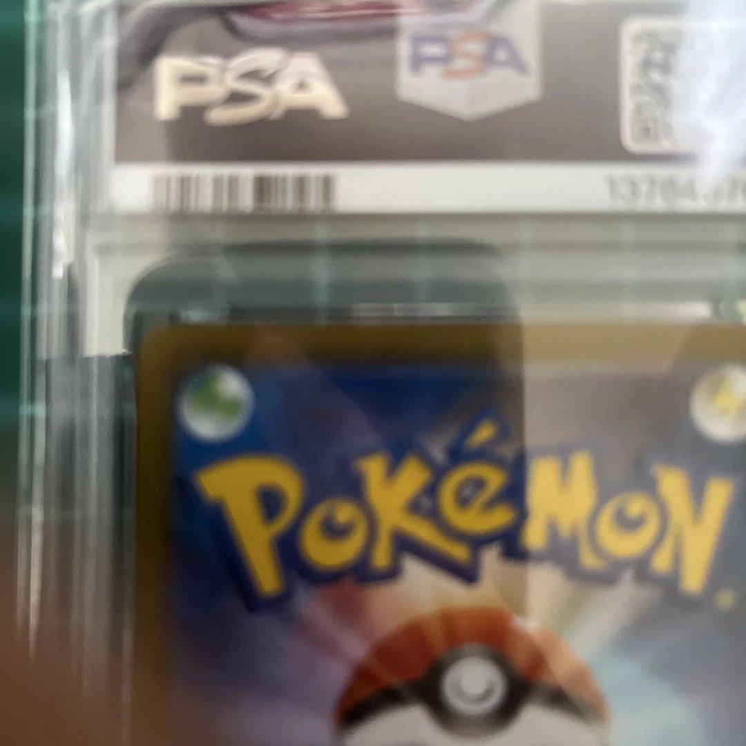 メガアブソルex sar psa10