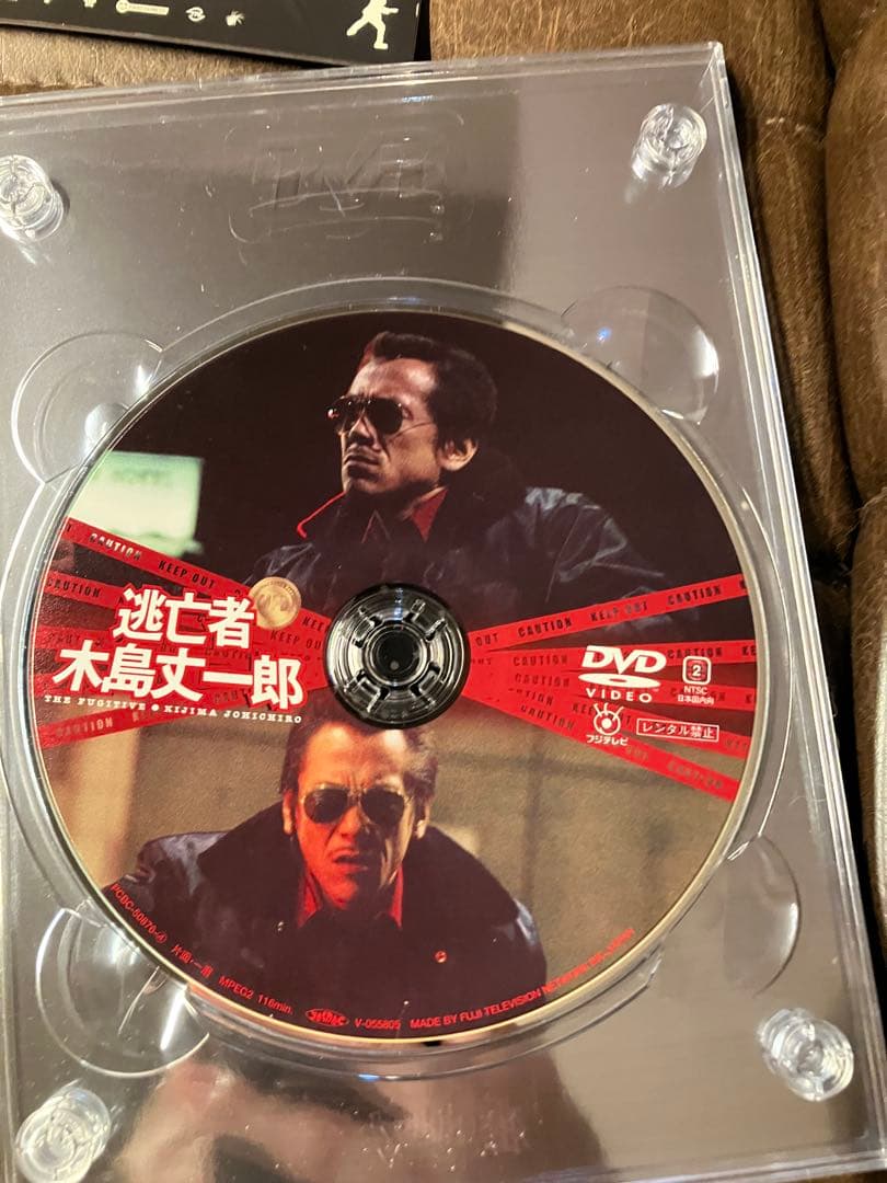 交渉人 真下正義 プレミアムエディション