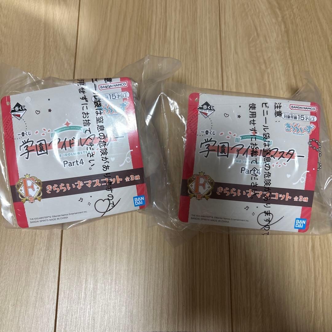 学園アイドルマスター　C ラストワン　F