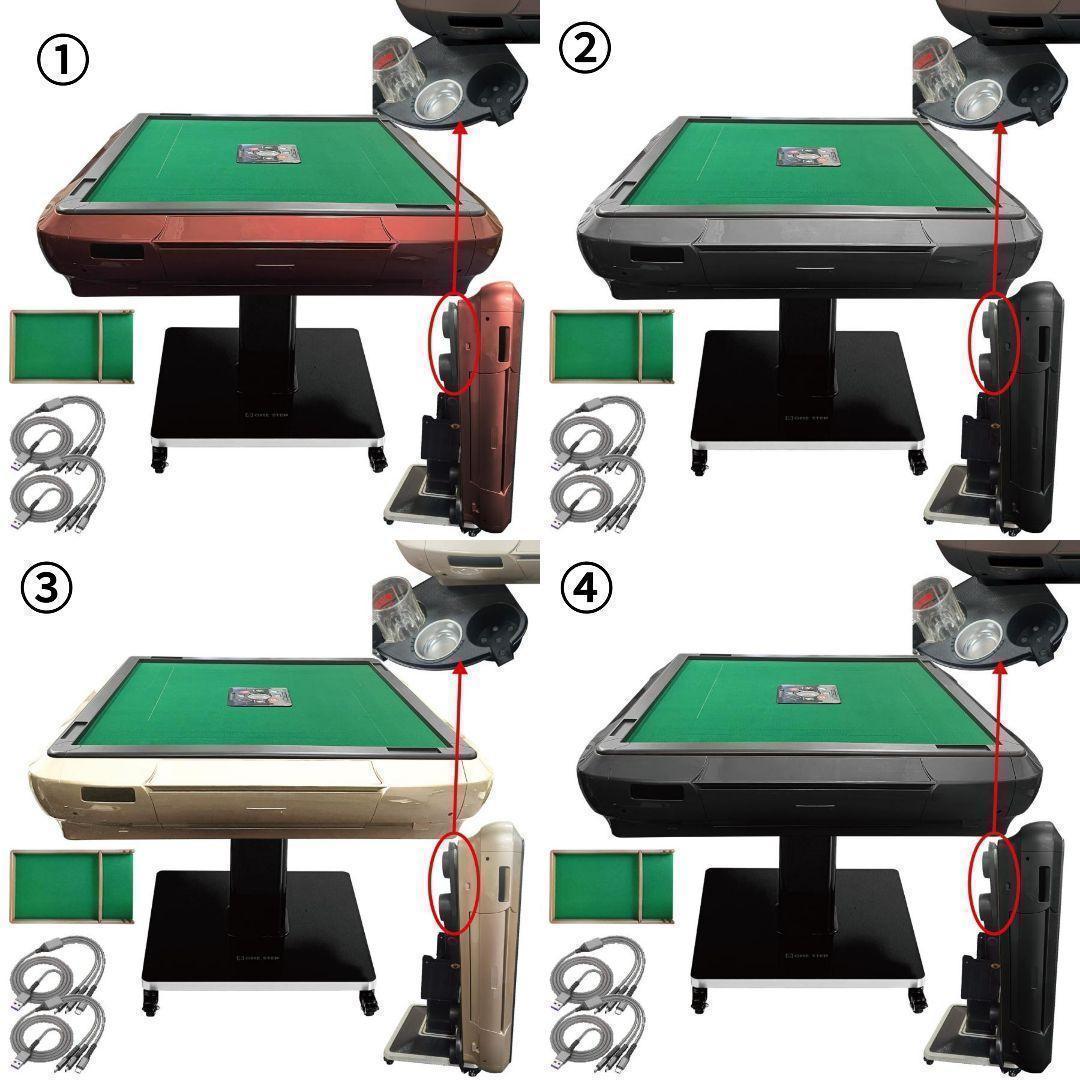 全自動麻雀卓 折りたたみ 麻雀卓 麻雀台 ガラス製脚 28mm 2122-5