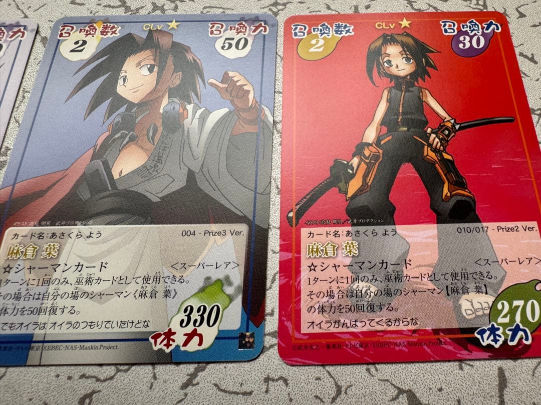 葉　シャーマンキングカードまとめ売りセット