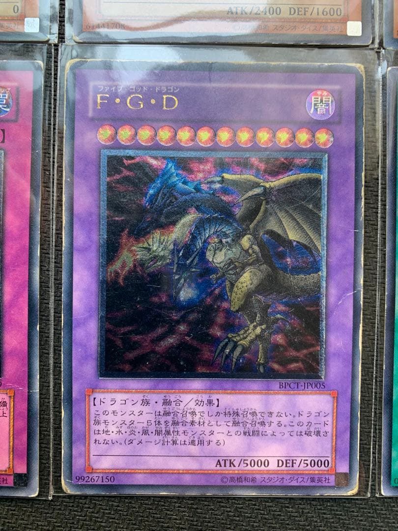 遊戯王 旧レリーフレア6枚 ネフティスの鳳凰神 神炎皇ウリア 混沌帝龍終焉の使者