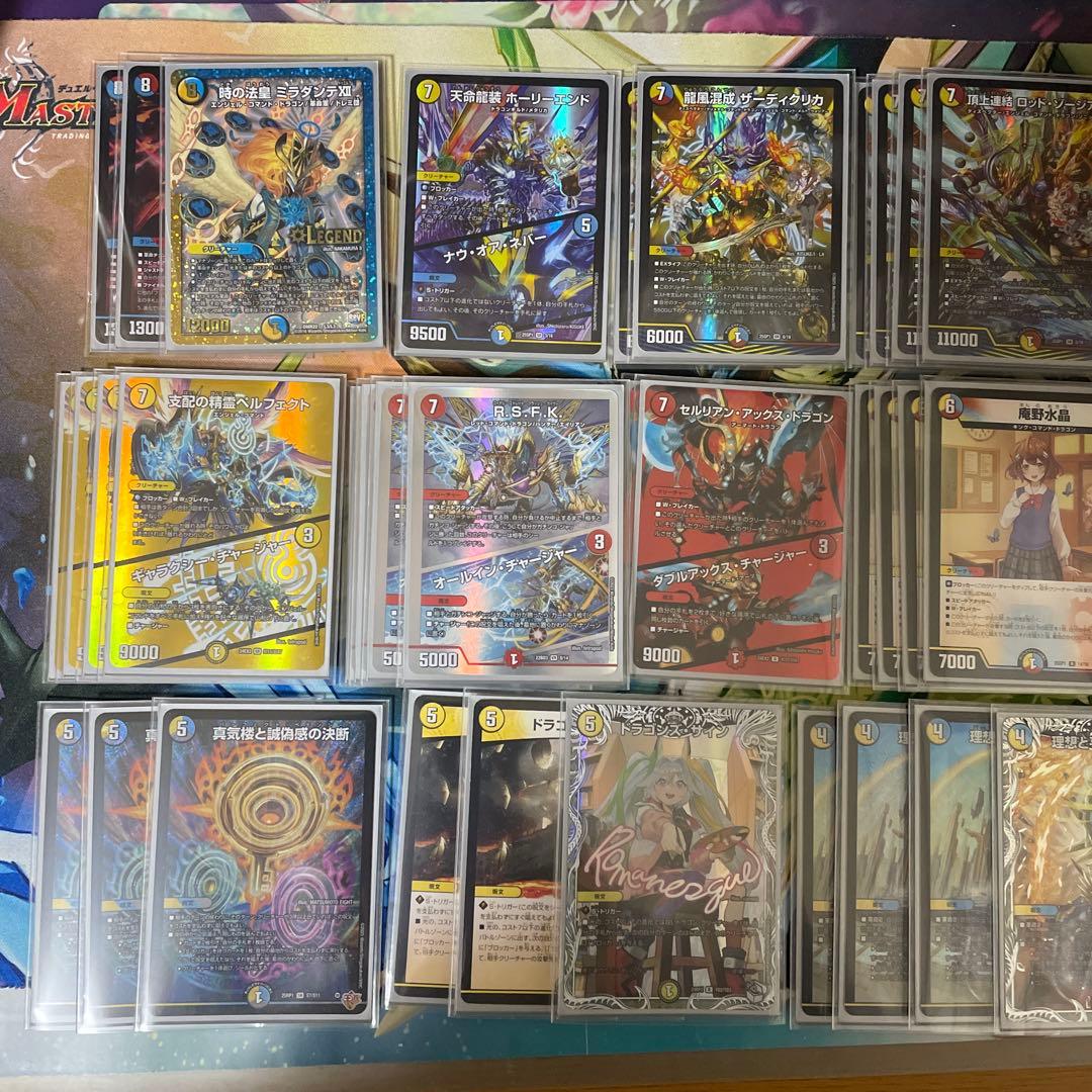 ラッカ庵野ゾージアデッキ　パーフェクトペテンシー　アルカディア　ラフルルラブ