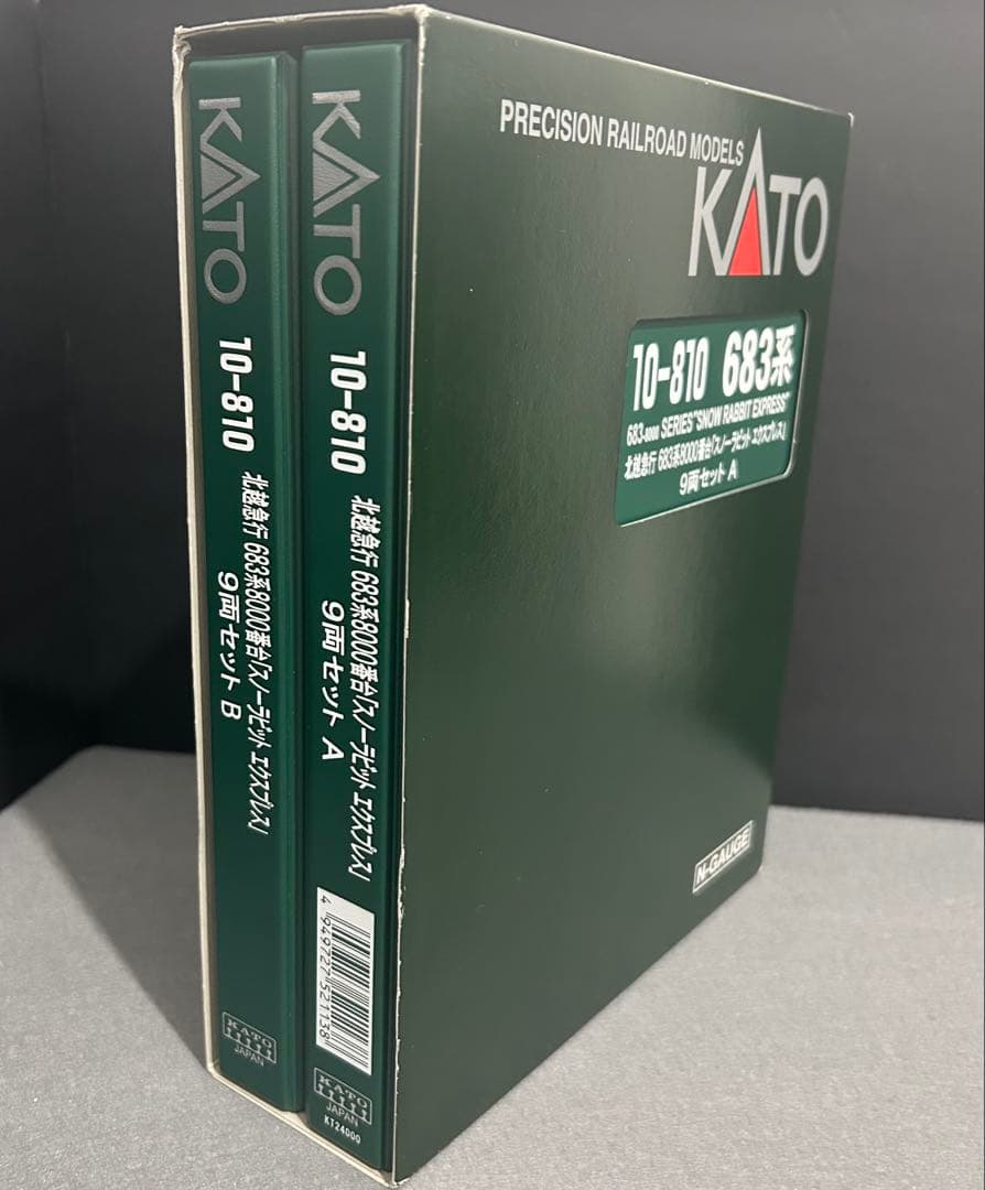 ⭐︎美品⭐︎KATO 683系 スノーラビットAB 精密加工 前面扉パーツ・室内灯付