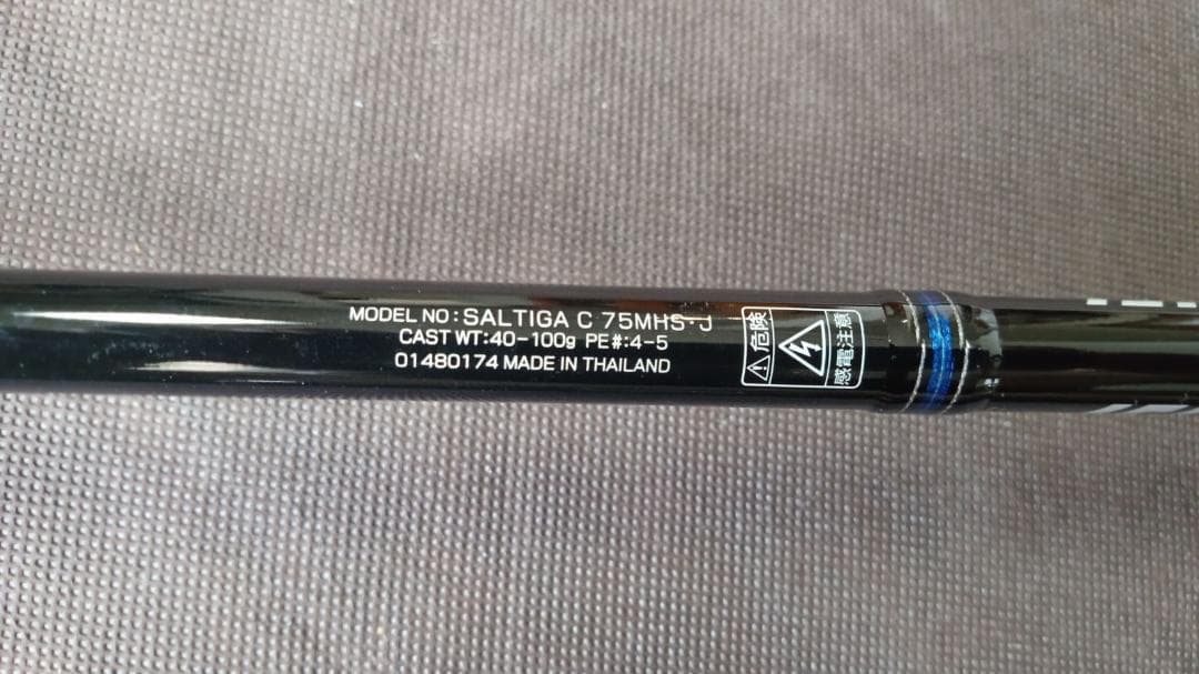 DAIWA SALTIGA C75MHS オフショアロッド(AK)