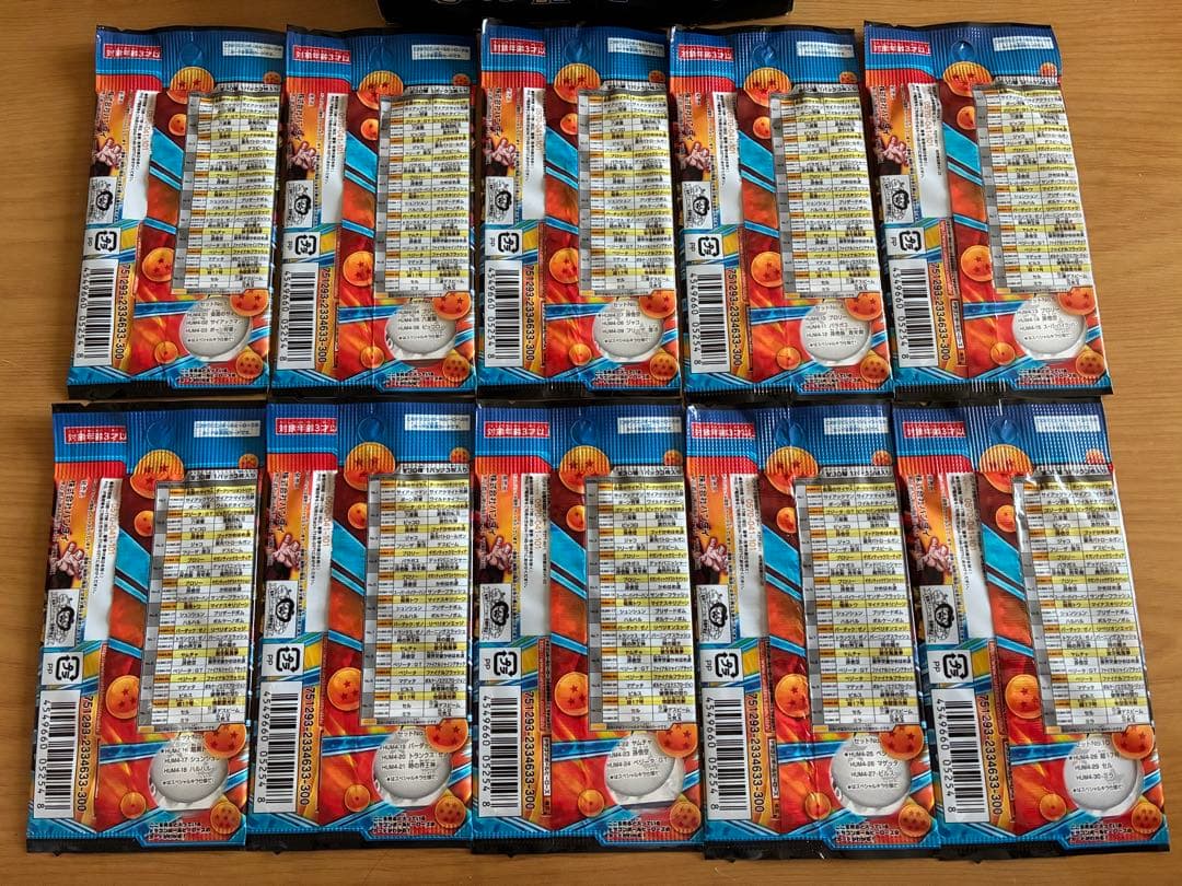 アルティメットブースターパック選ばれし戦士たちフルコンプHUM4-22ヤムチャ