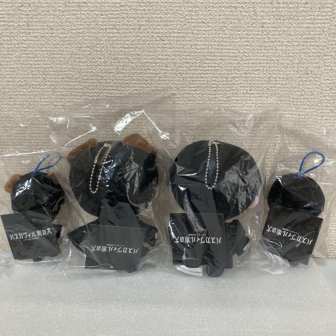 若宮潤一　ぬいぐるみ　マスコット　セット