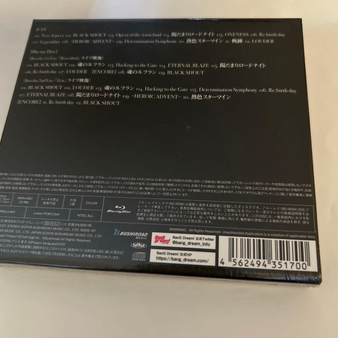 「バンドリ!ガールズバンドパーティ!」～Anfang/Roselia