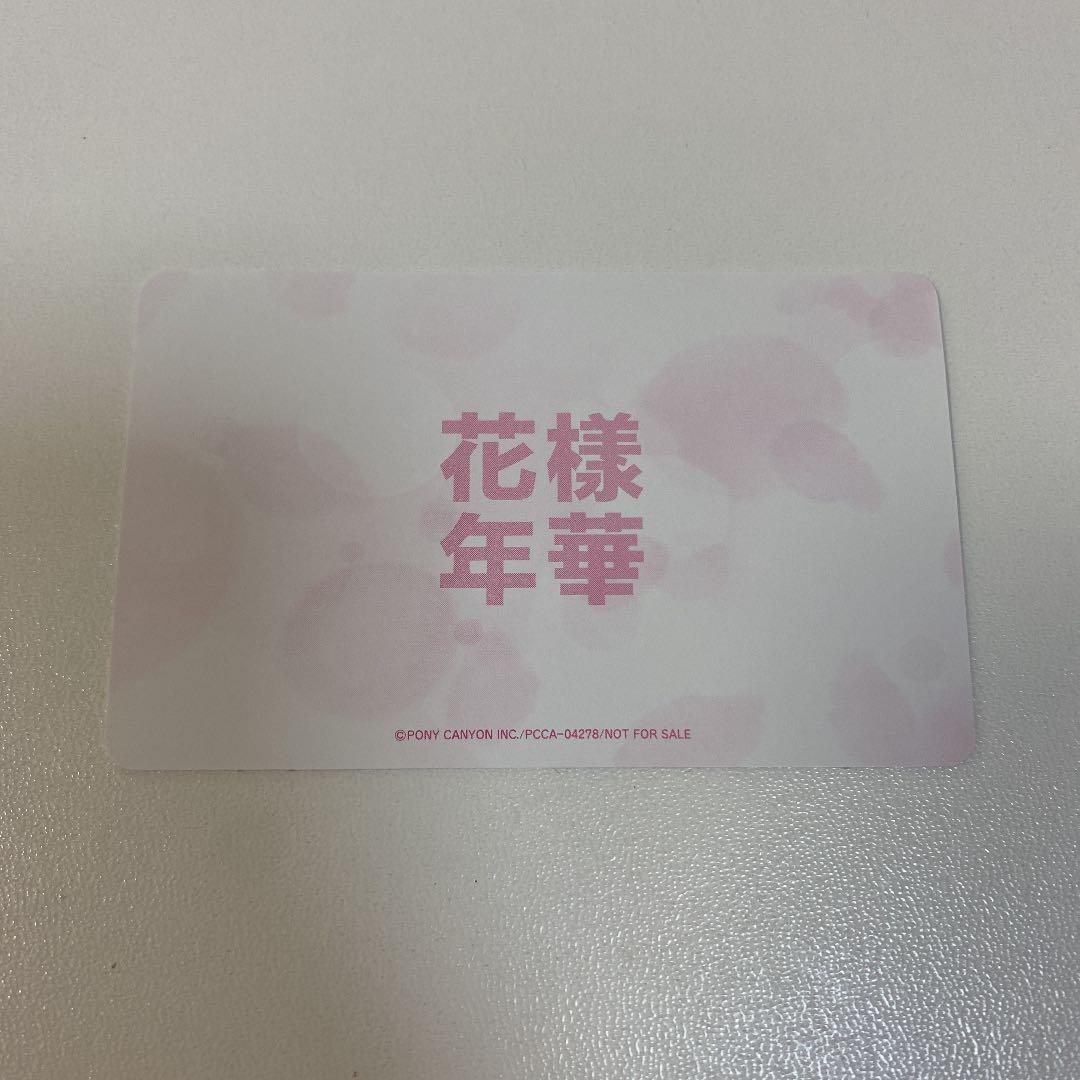 花様年華 pt.1 日本限定 テヒョン テテ V トレカ