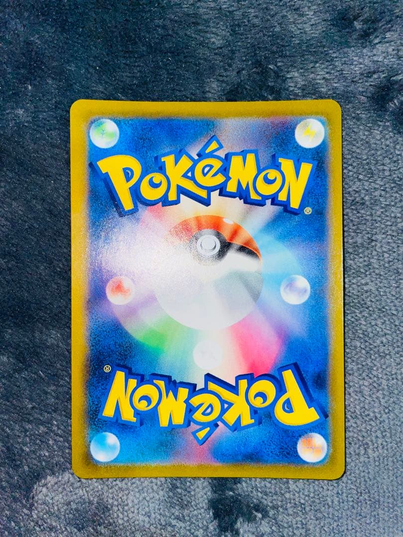 ピカチュウVMAX UR