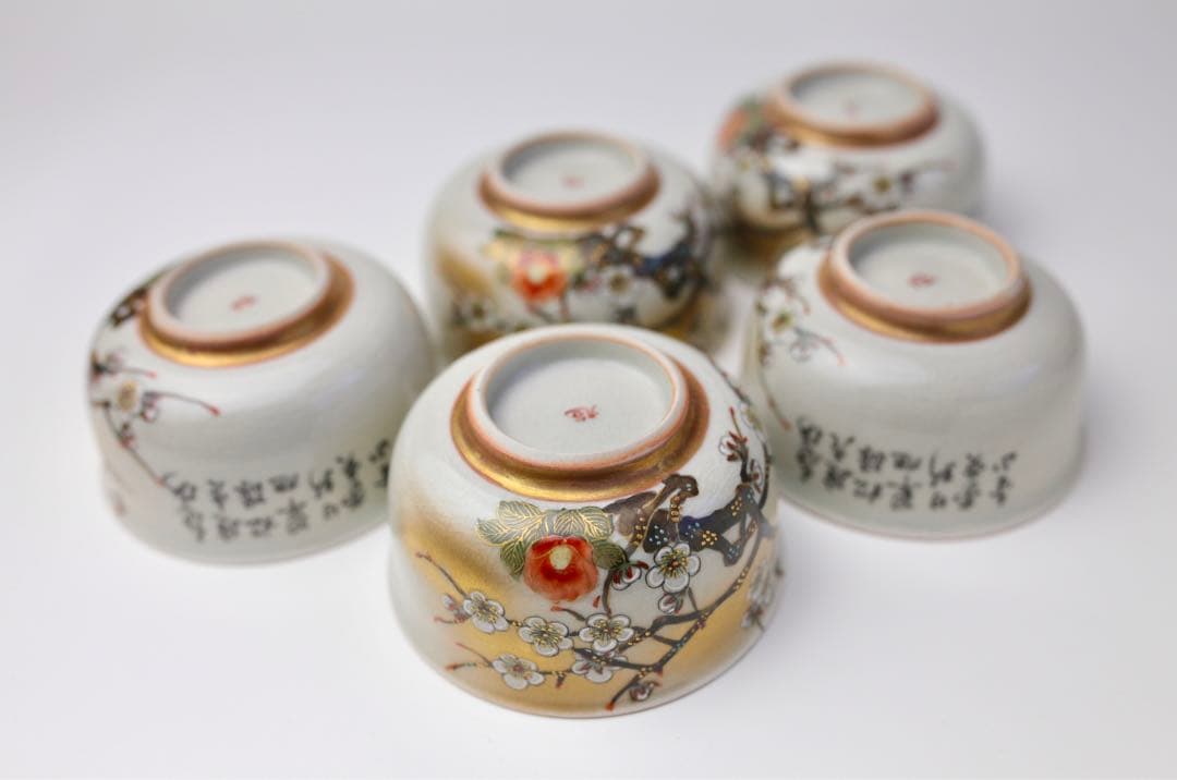 九谷焼　田村金星　細字 煎茶道 和歌 梅椿図 点金 霊芝耳