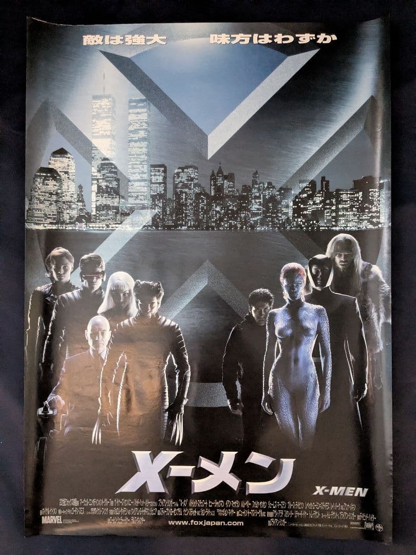 【限定値下げ】B2映画ポスター19枚セット