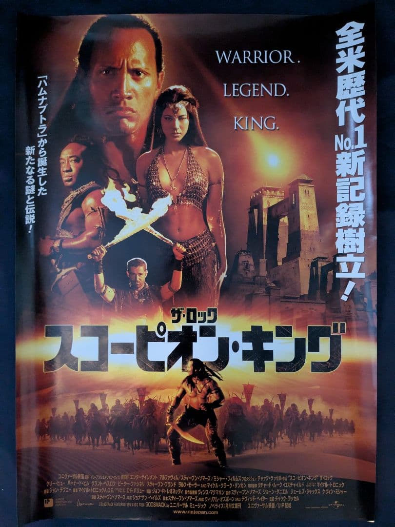 【限定値下げ】B2映画ポスター19枚セット