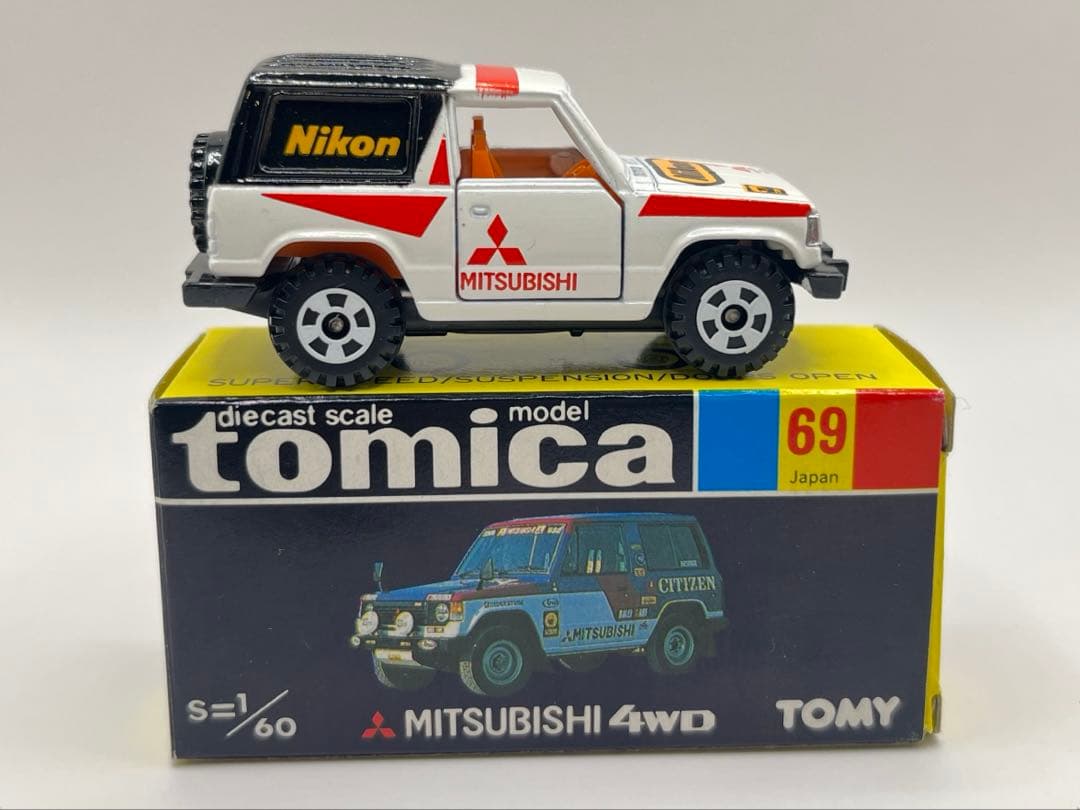 トミカ 日本製 黒箱 69 三菱 パジェロ 三菱自販特注