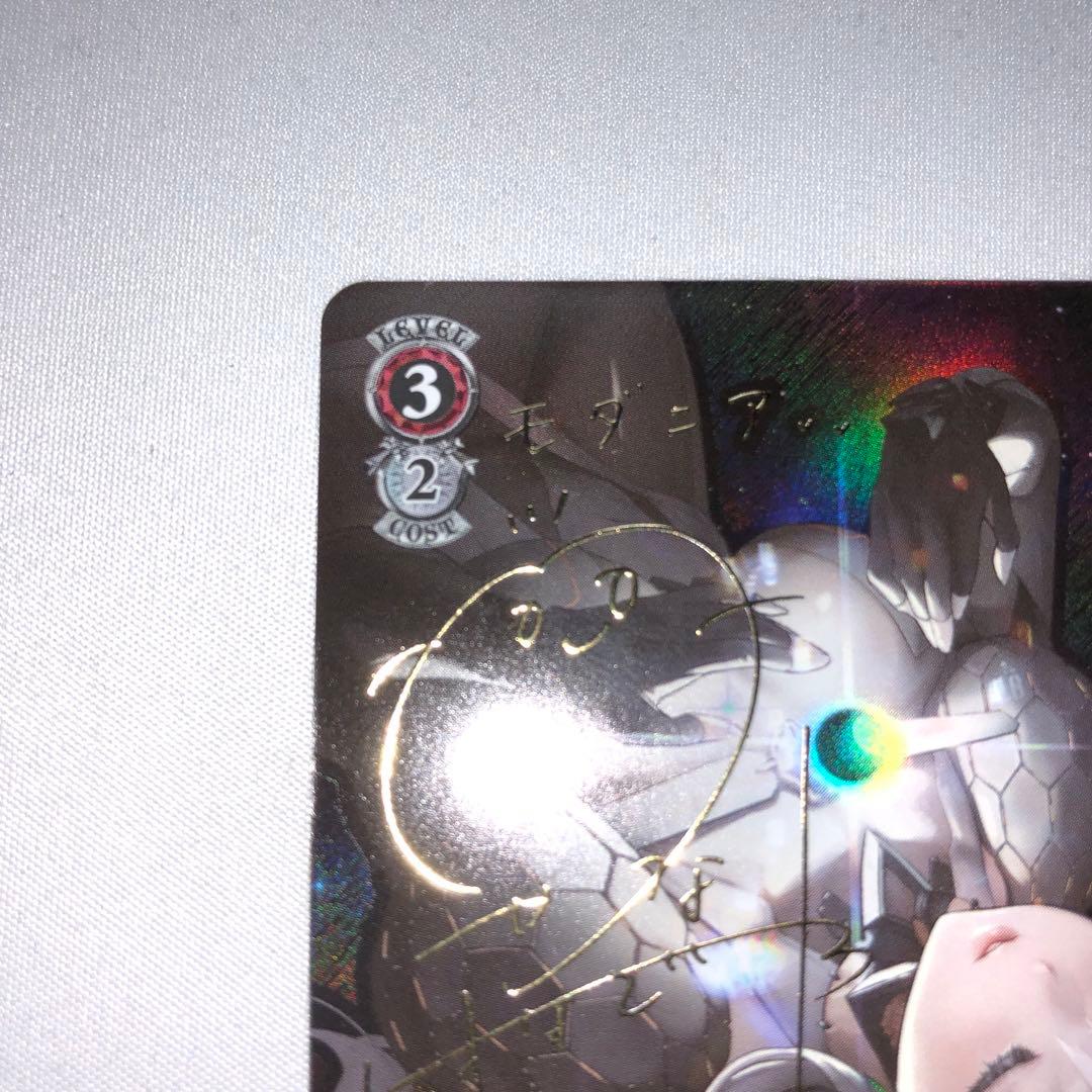 新世界 モダニア sp サイン NIKKE ヴァイスシュヴァルツ