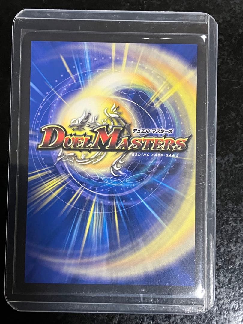 龍素記号wＤ　サイクルペディア　金トレジャー